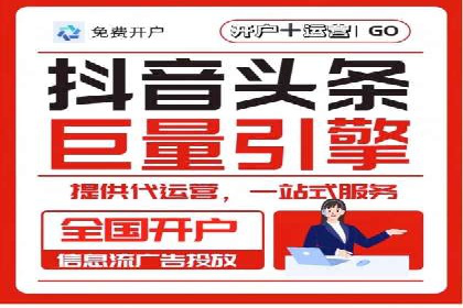 百度广告推广的投放技巧与成本分析