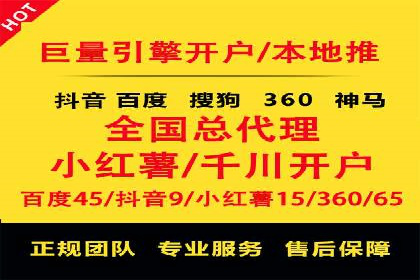案例解析：百度运营推广如何助力企业实现品牌升级